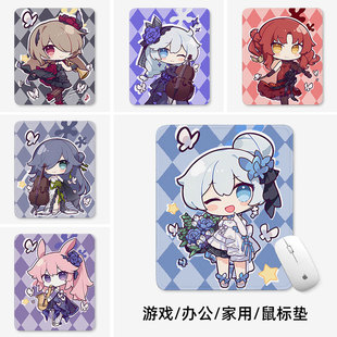崩坏3鼠标垫小号电脑垫子办公桌锁边加厚游戏琪亚娜花火爱莉希雅