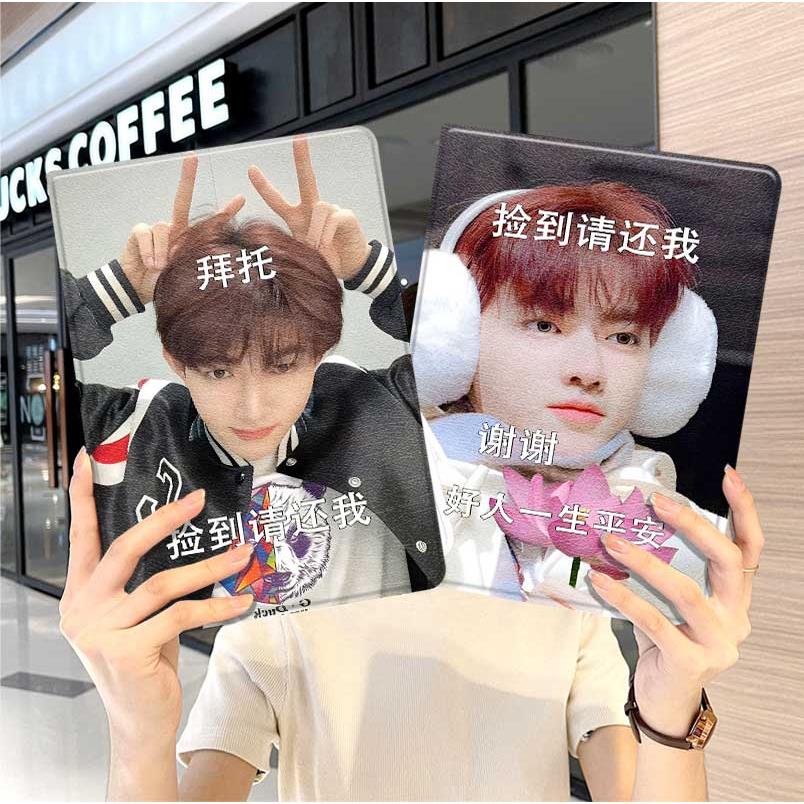 ZB1男团ipad10保护套pro2024款11寸5苹果air7平板mini6壳4迷你3适用2三折2020带笔槽8第9代2021周边2018章昊