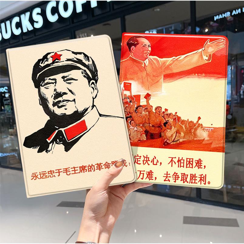 卓仁其他简体中文中国风Apple/苹