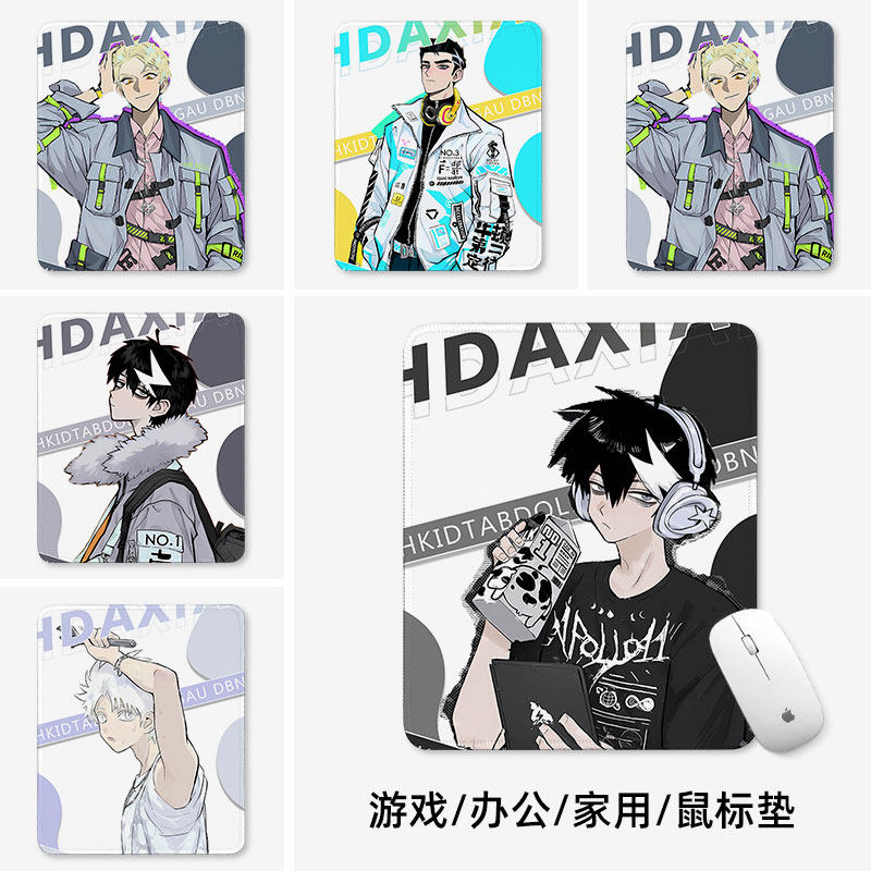 鼠标垫周边滑鼠垫电键盘垫