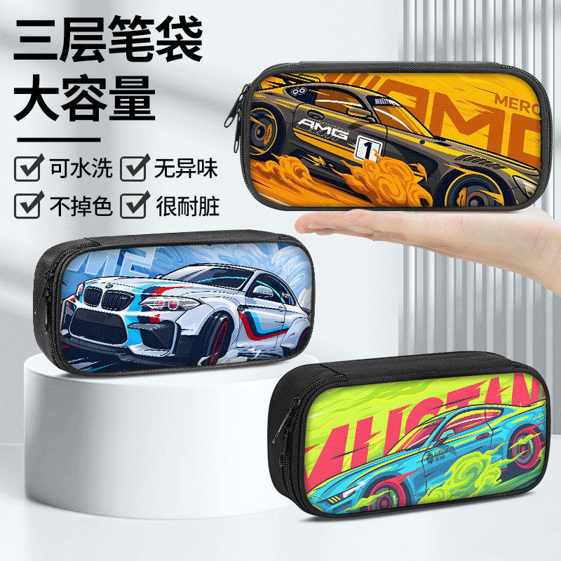 JDW极品飞车赛车笔袋大容量小学生铅笔盒2026新款超火文具袋初中生笔盒学生文具盒儿童网红爆款男女生男孩款