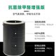 适配小米空气净化器2S123代4ProH滤芯除甲醛抗菌除尘4lite 过滤网