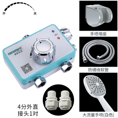 极速厂销厂品水头温控o明花阀水太调i阀阀装自龙装器温热S恒能阳