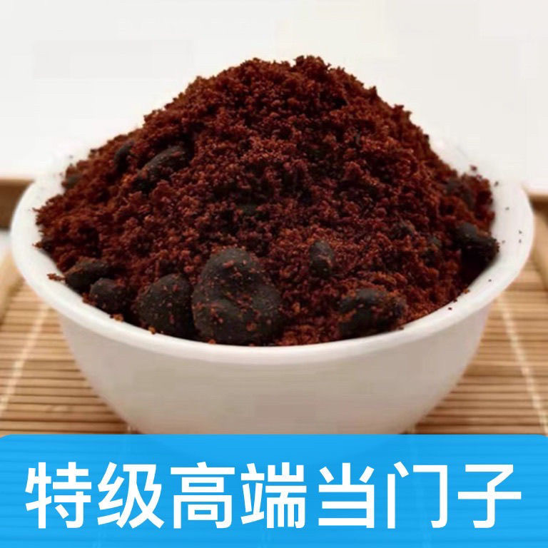 正宗粉药用正品 中药材人工合成射香仁西藏