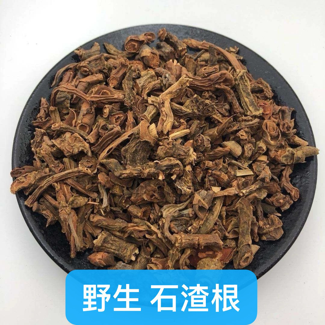 中药材 石渣根 紫苞泽兰 紫苞佩兰 砾石根 结石根 肾脏根 紫兰草