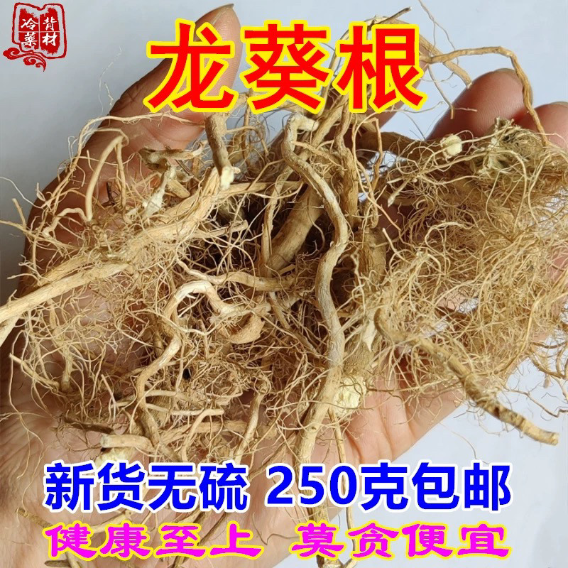 龙葵根中药材龙葵草根龙葵根