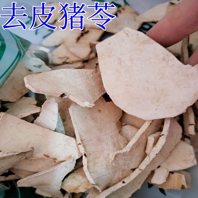 中药材 枇杷籽250g 枇杷子 琵琶子 枇杷果 枇杷核新货无硫 500克