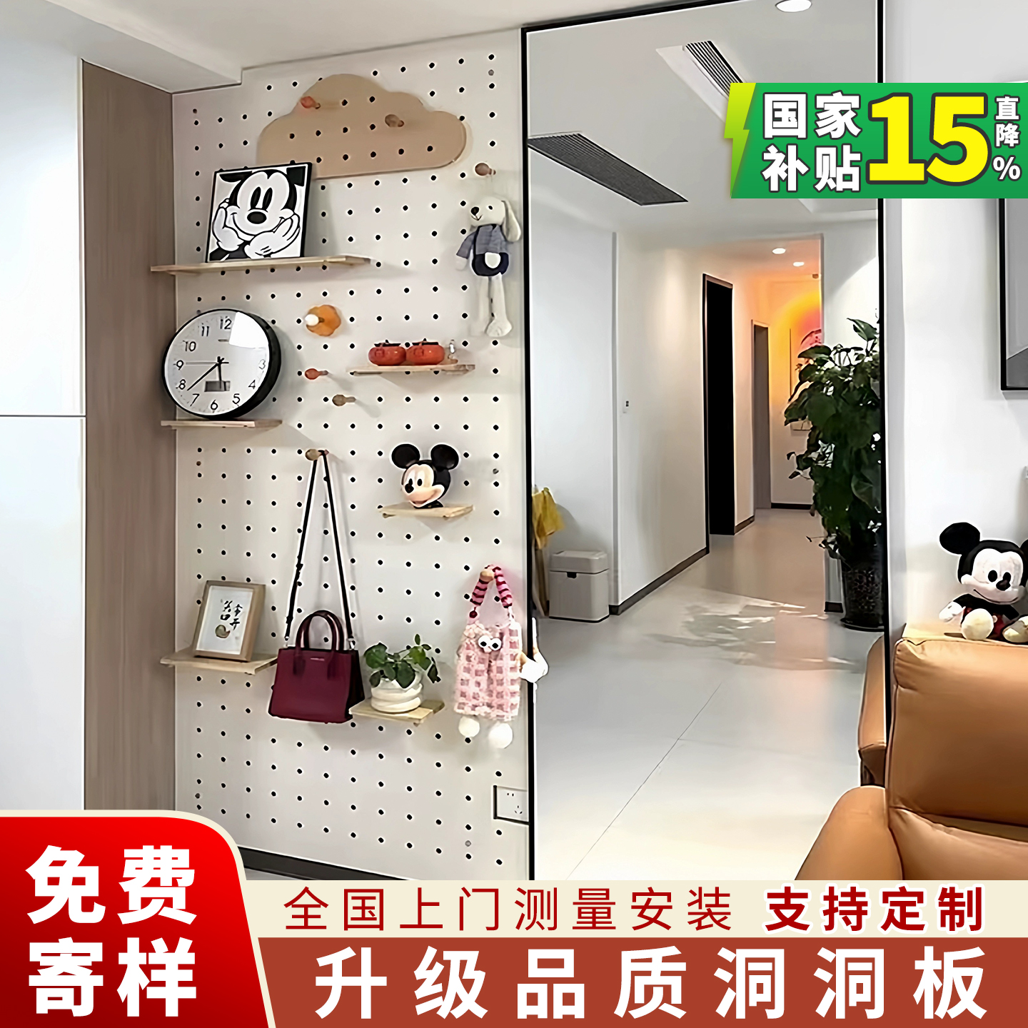 装饰收纳遮丑挂墙实木落地造型