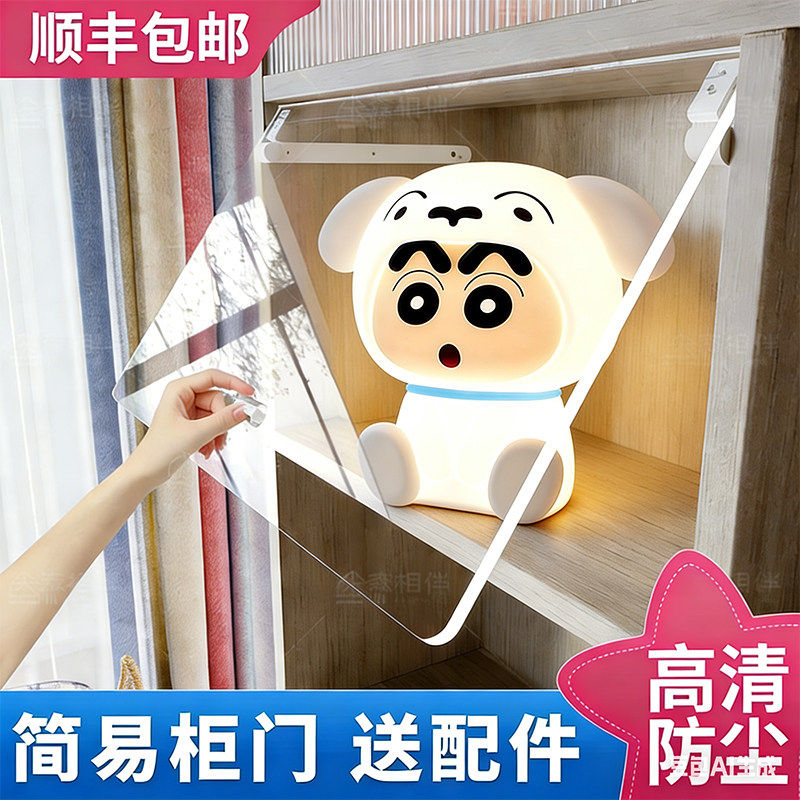 亚克力柜门定制厨房橱柜门加装自装上翻门酒柜小柜子门板定做玻璃,全屋定制,门板,淘宝优惠券,粉丝福利购,淘宝优惠卷