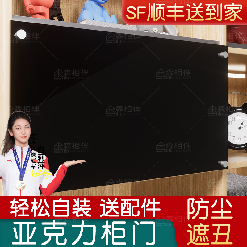 柜门定制自装小柜子门免打孔门板