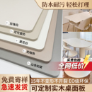 桌面板定制桌板实木木板隔板生态板烤火板材免漆板白层板单独板子