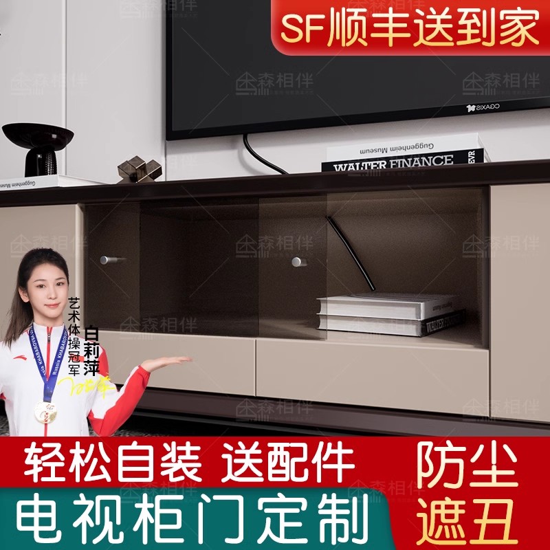 推拉柜门柜子加装玻璃门定制