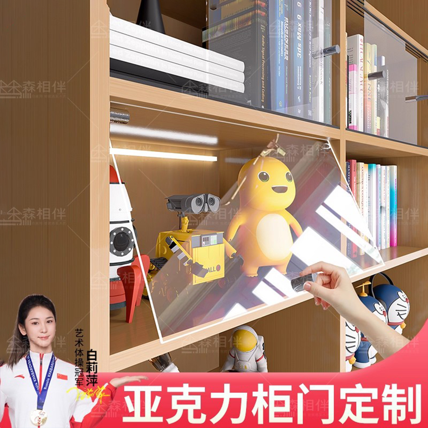 高透明防尘遮丑亚克力柜门定制