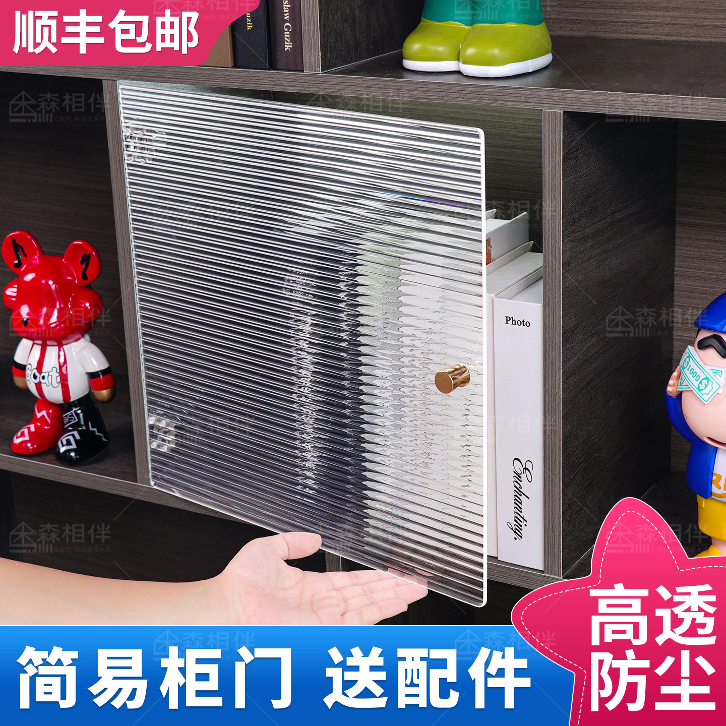 亚克力柜门不锈钢合页遮挡防尘图片
