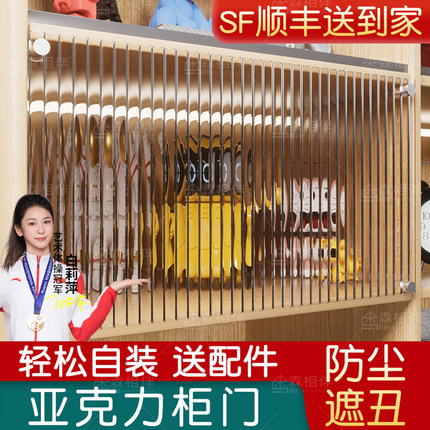 橱柜门定制定做厨房柜子门自装简易加装免打孔亚克力长虹玻璃门板