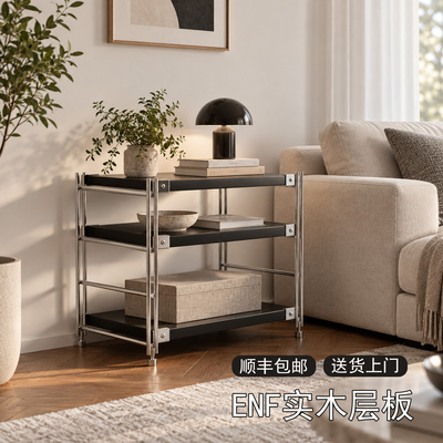 日式环保实木落地多层光轴置物架