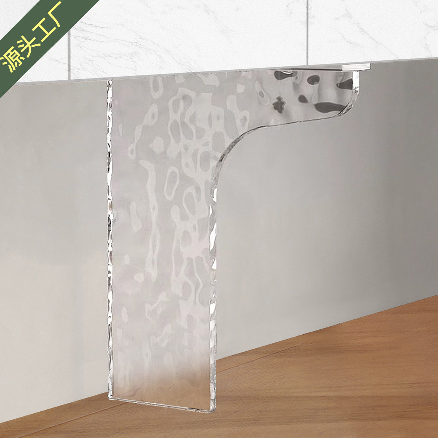 水波纹亚克力桌腿定制7字型弧形悬空书桌腿支撑T形一字型桌脚定做,基础建材,亚克力型材,淘宝优惠券,粉丝福利购,淘宝优惠卷