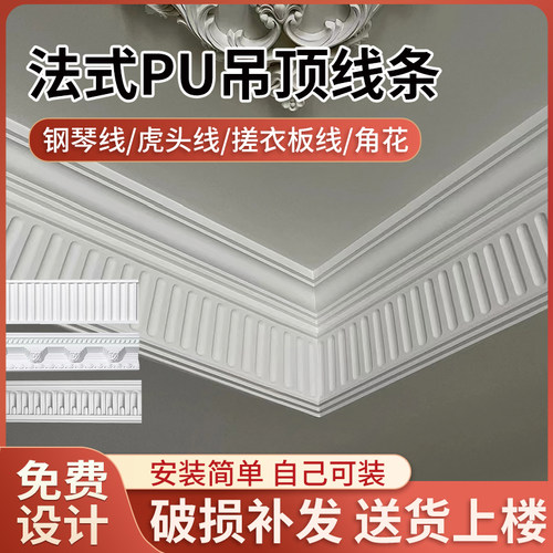 法式pu线条钢琴线虎头线