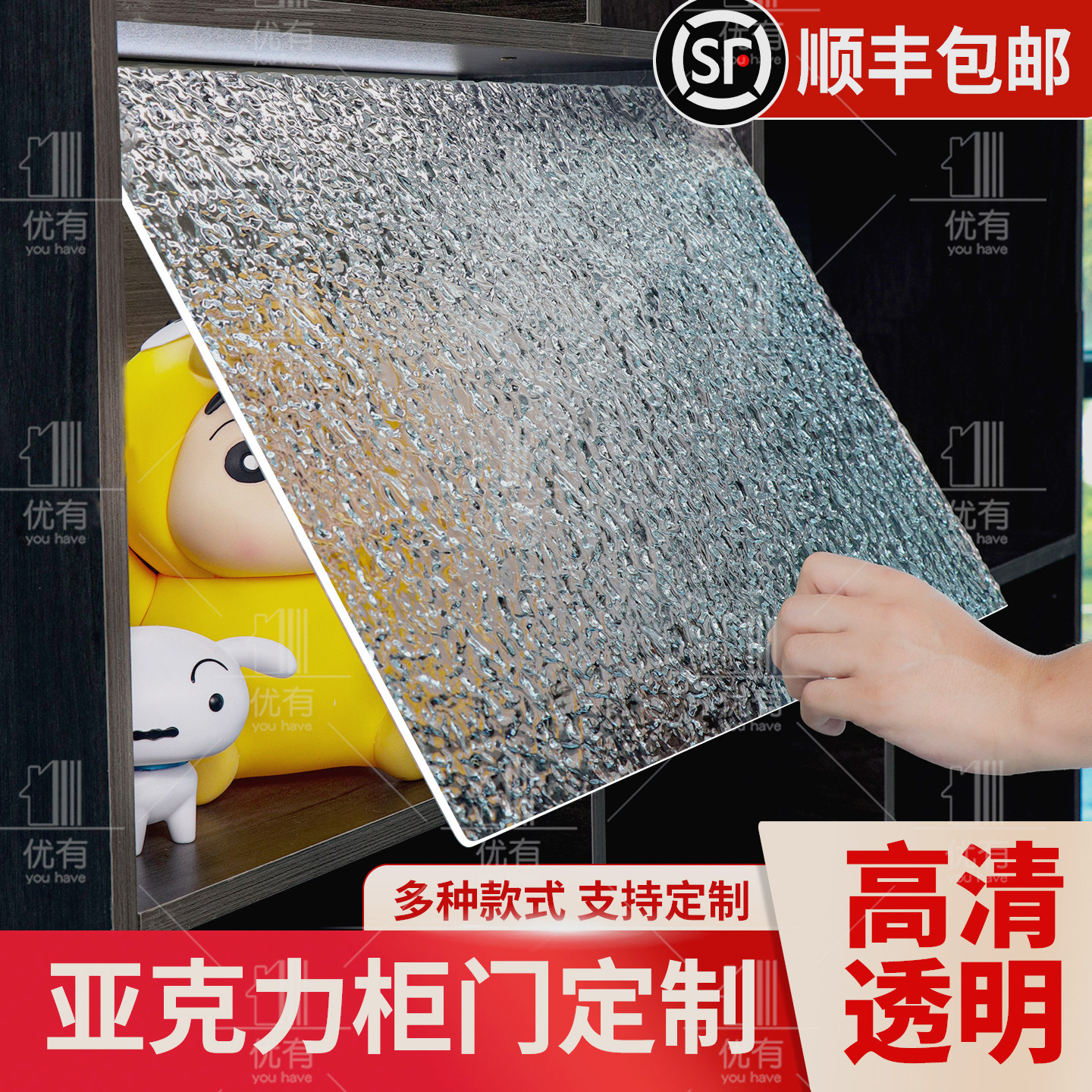 厨房橱柜门自装定制定做亚克力上翻玻璃门拉手收纳自装免打孔门板,全屋定制,门板,淘宝优惠券,粉丝福利购,淘宝优惠卷