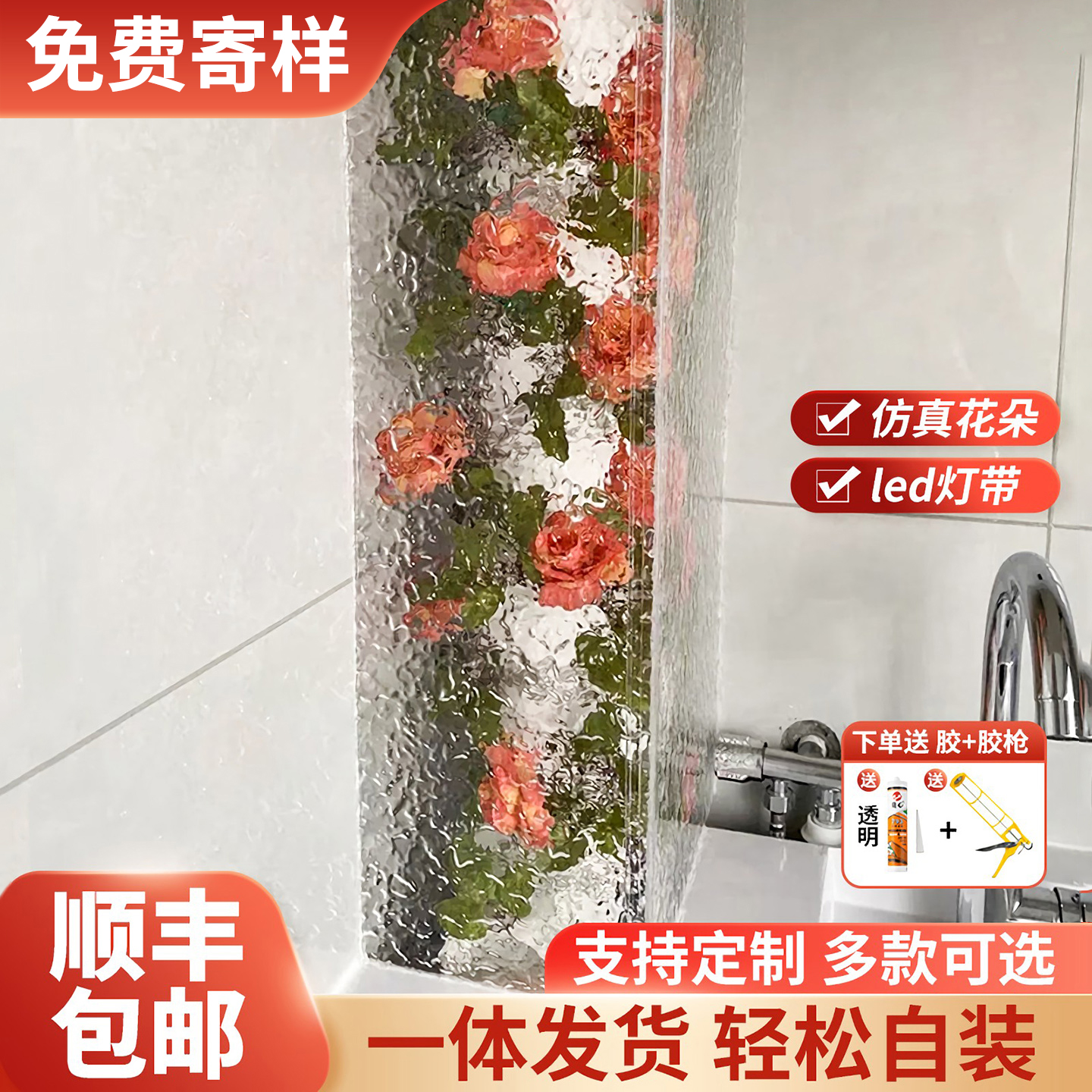 亚克力包管燃气管道装饰遮丑板