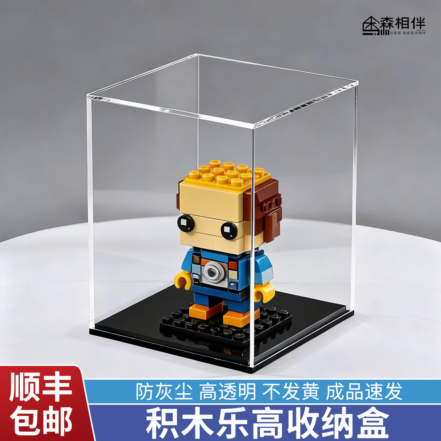 乐高f1展示盒亚克力透明防尘罩图片