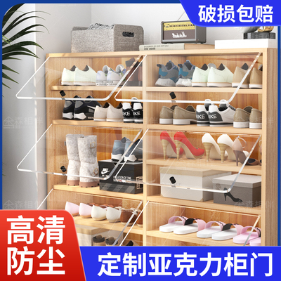 森相伴亚克力板家具柜门上翻门