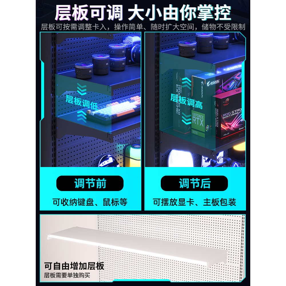 立式金属洞洞板置物架落地少女电竞房间装饰收纳架免打孔改造定制