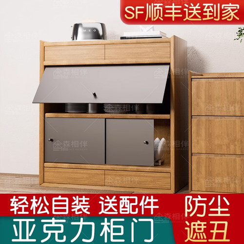 橱柜门定制亚克力柜门自装门板