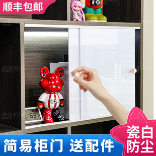 厨房橱柜门自装亚克力门板卡扣定制镜面柜高级感遮挡板防尘玻璃门
