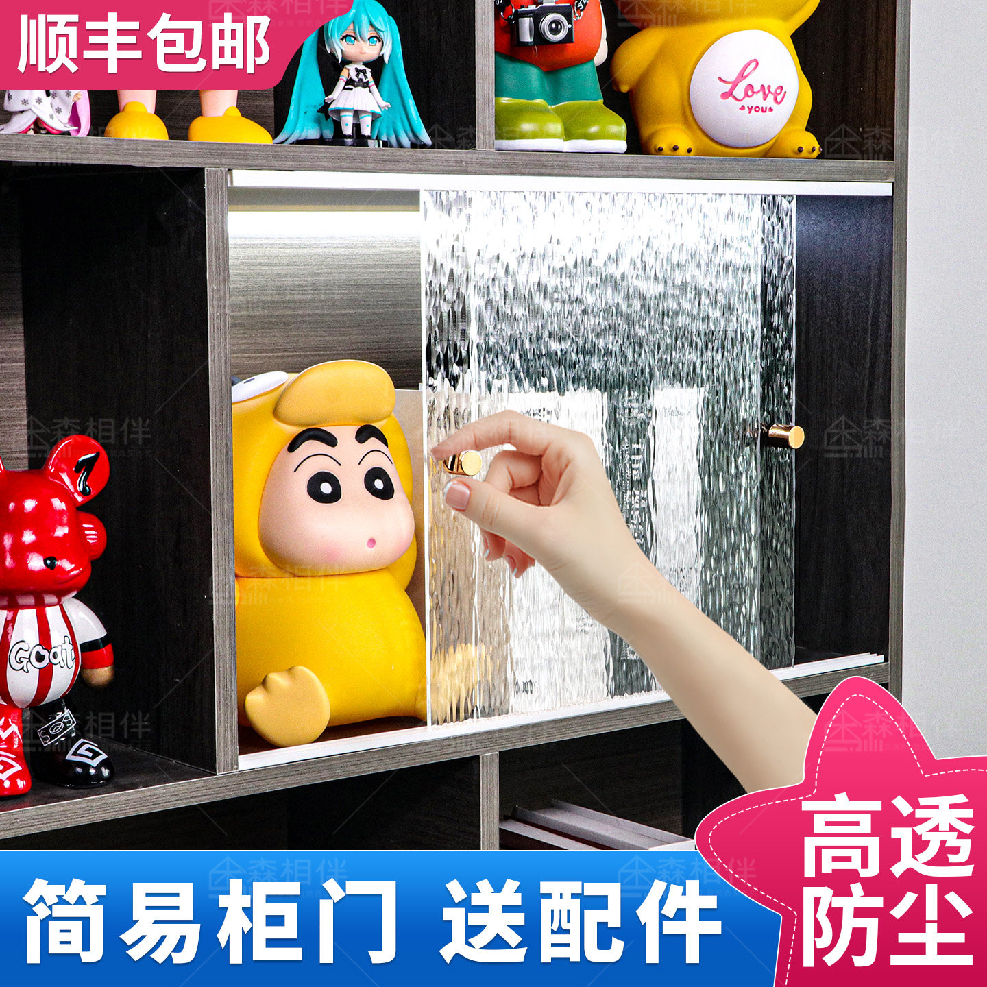 亚克力柜门定制遮丑板自装简易浴室柜子推拉遮挡板防尘透明免打孔