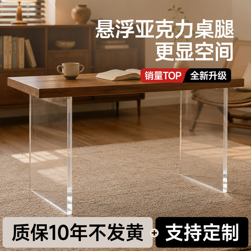 亚克力桌腿家具用可弯折高透明