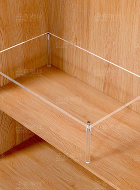 亚克力衣柜分层隔板定制柜子鞋柜橱柜内收纳神器隔断板桌面置物架