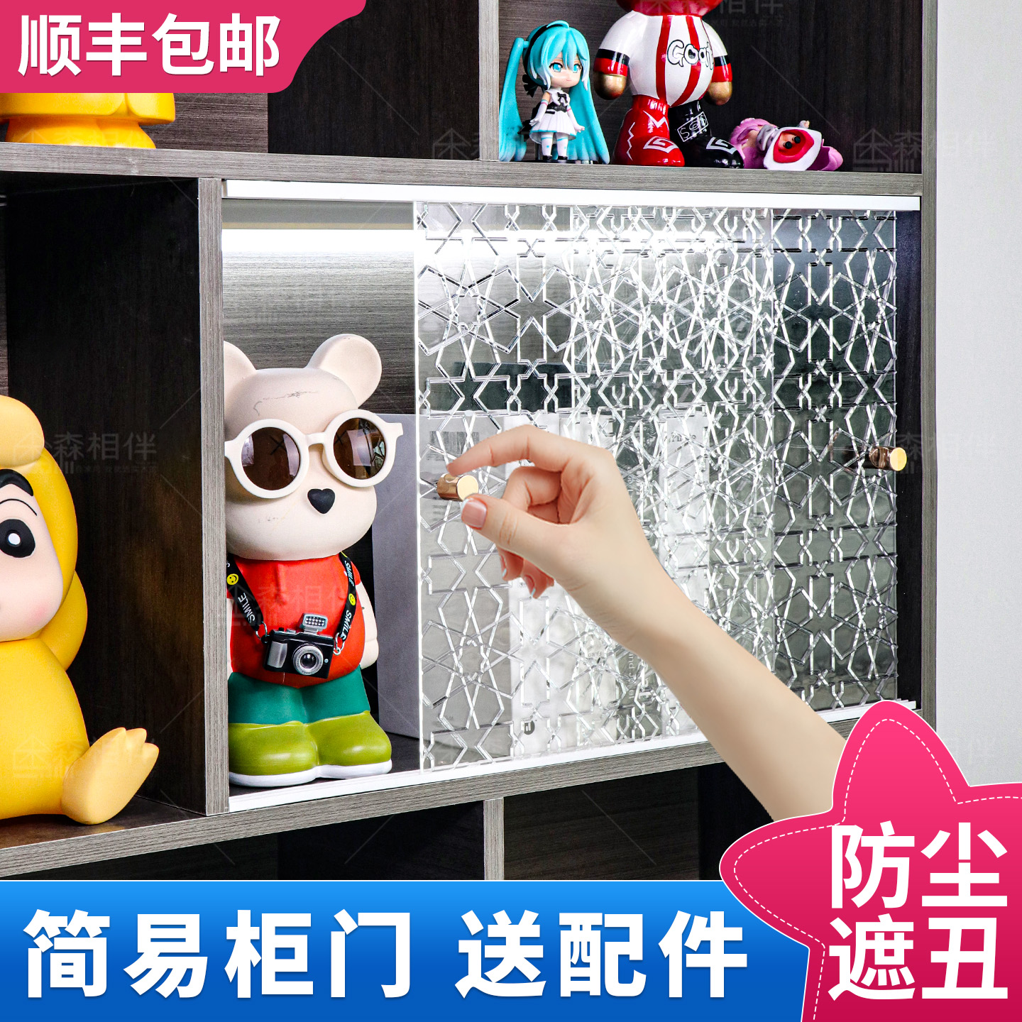 厨房橱柜门自装定制亚克力门板灶台防尘遮丑挡板推拉轨道配件更换