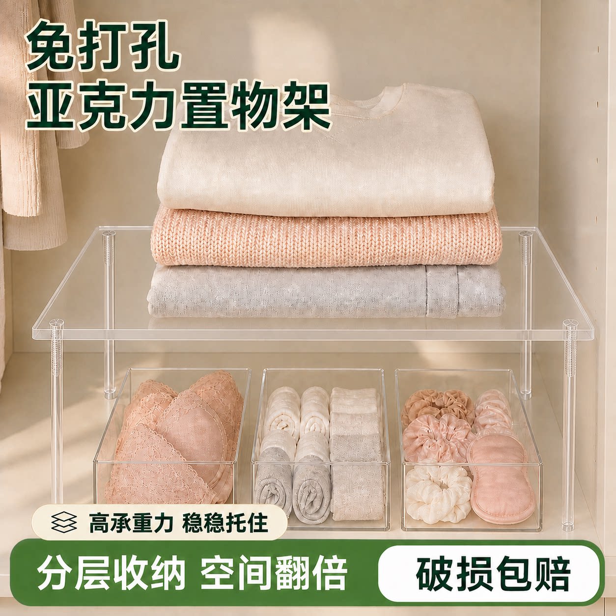 亚克力置物架桌面收纳增高展示架图片