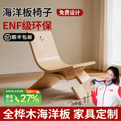 进口海洋板定制桌子柜子免费设计