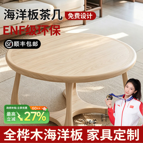 进口海洋板定制桌子柜子免费设计