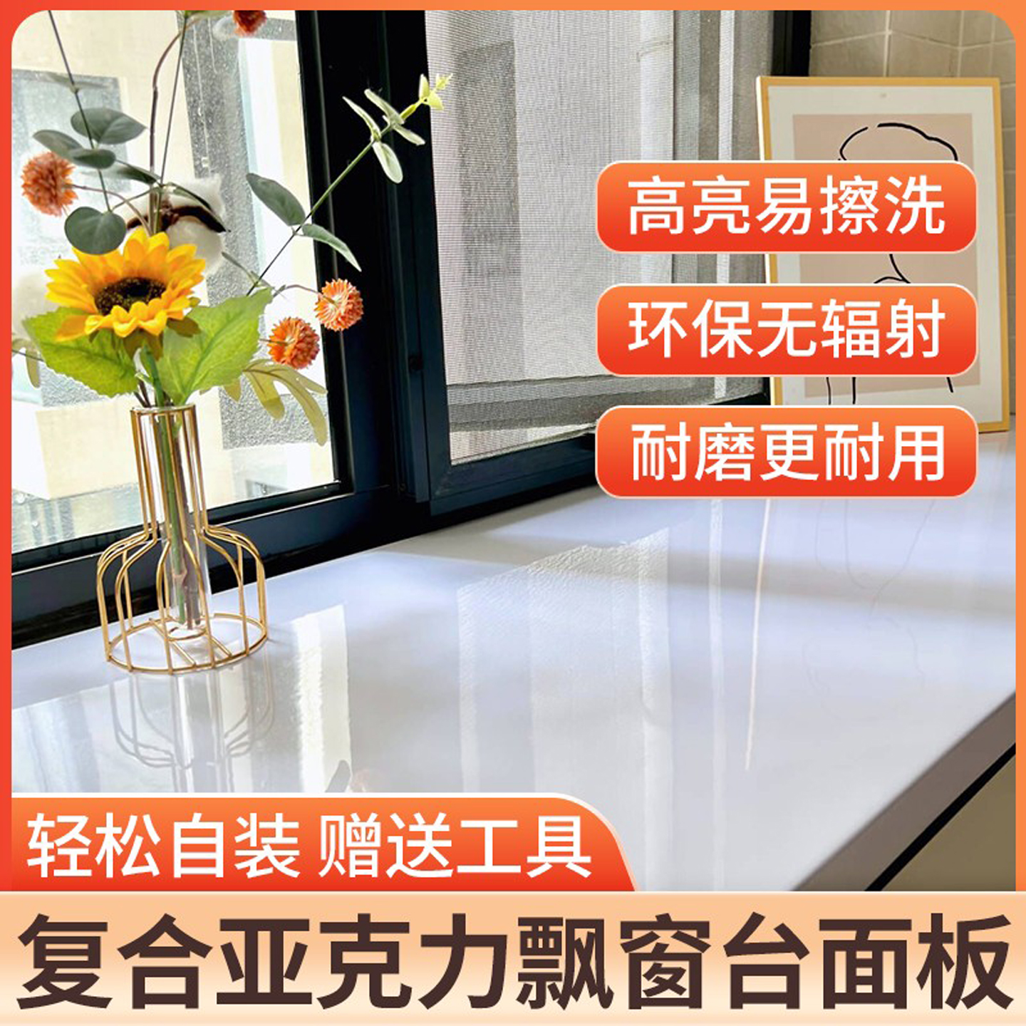 窗台板自粘仿人造大理石顺丰包邮