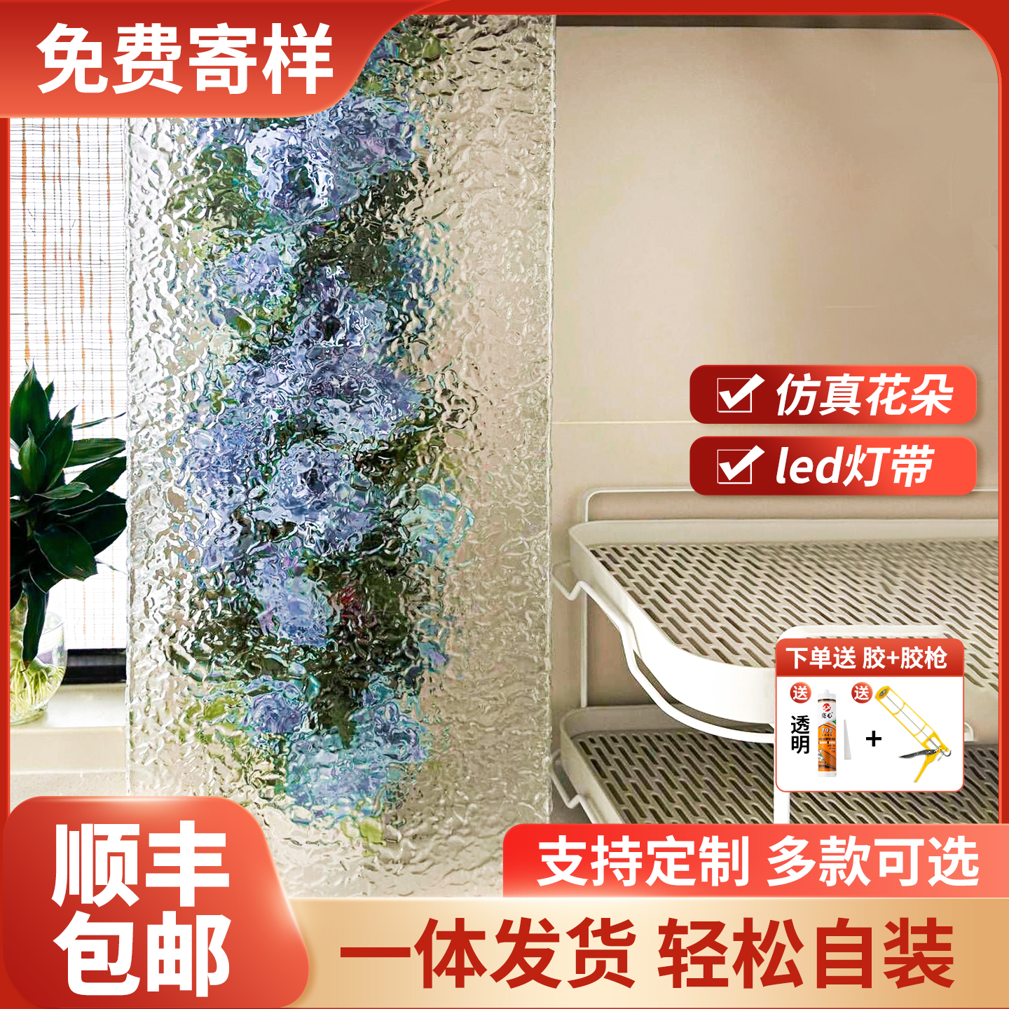 亚克力包管燃气管道遮丑包下水管