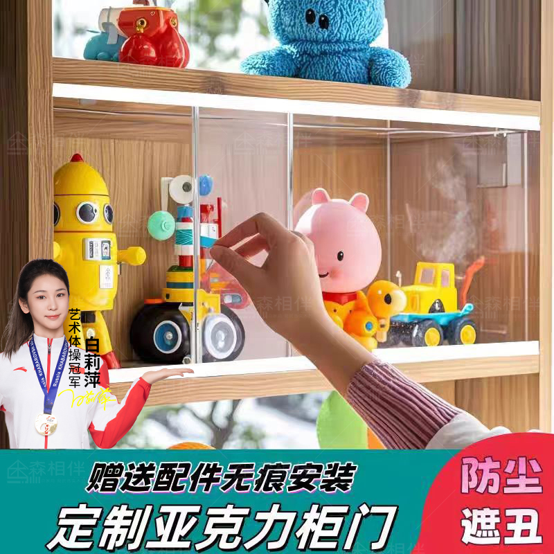 亚克力柜门定制加装自装透明玻璃
