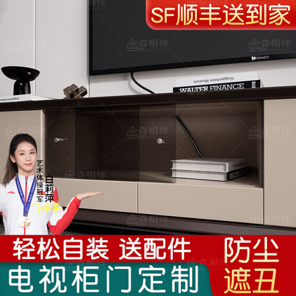 亚克力柜门定制自装电视柜子遮挡板防尘简易加装推拉玻璃门免打孔