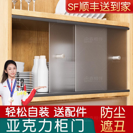 厨柜门推拉门柜子门加装玻璃酒厨房窗折叠左右改造橱柜门伸缩移滑