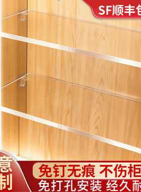 亚克力分层隔板定制免打孔衣柜收纳橱柜鞋柜透明隔断置物架分隔板