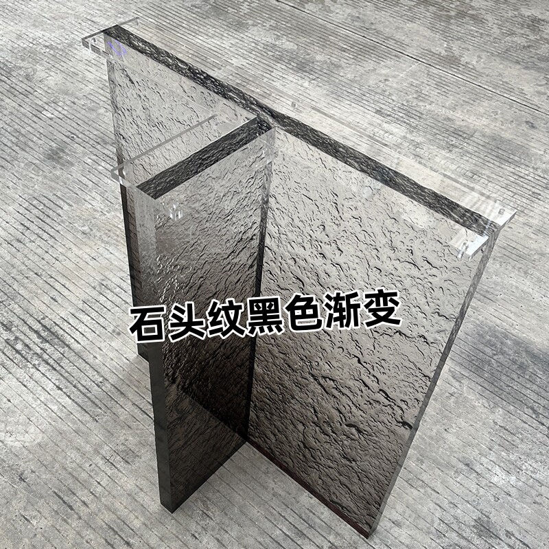 可定制亚克力桌腿支架石头纹黑色渐变桌脚餐桌岩板桌角异形支撑架