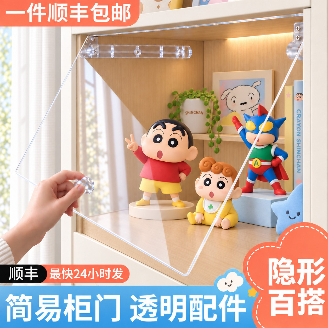 高透亚克力柜门定制书柜酒柜橱柜图片