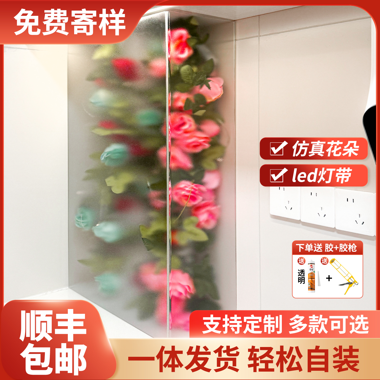 管道遮挡装饰玫瑰花包下水管