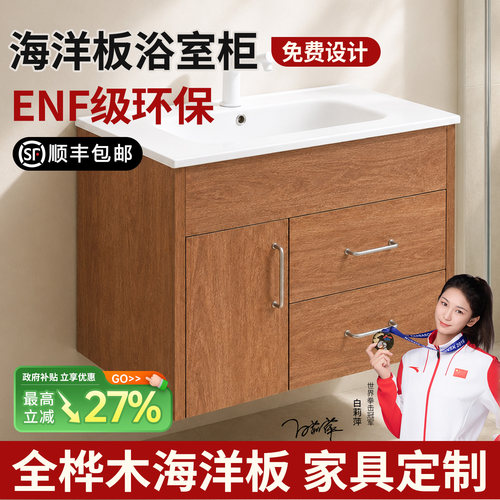 进口海洋板定制桌子柜子免费设计