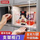 亚克力柜门定制免打孔手办展示柜加装 简易防尘透明玻璃遮挡板 自装