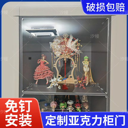 亚克力柜门定制厨房橱柜门自装免打孔加装简易小柜子门板定做玻璃