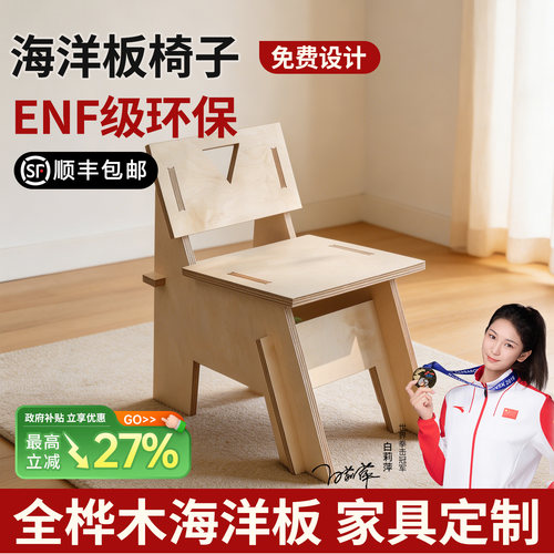 进口海洋板定制桌子柜子免费设计