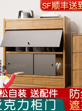 亚克力柜门定制防尘遮挡书柜加装自装简易黑色免打孔上翻玻璃门板